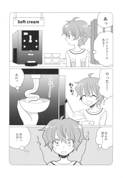 Page 91 of Re! play3