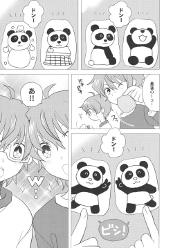 Page 96 of Re! play3