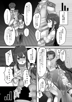 Page 6 of Asashio-chan wa Amaetai