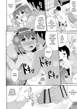 Page 112 of Mesu Shounen Kanpeki Renairon