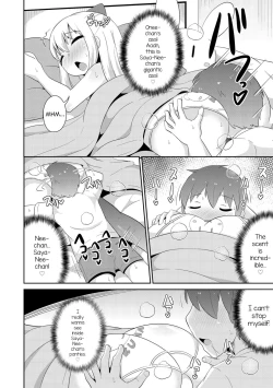 Page 122 of Mesu Shounen Kanpeki Renairon