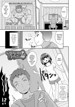Page 23 of Mesu Shounen Kanpeki Renairon