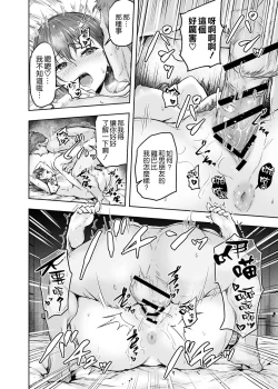 Page 46 of Watashi... Kaerare Chaimashita.tachi no Chinpo ni Dohamari suru made-