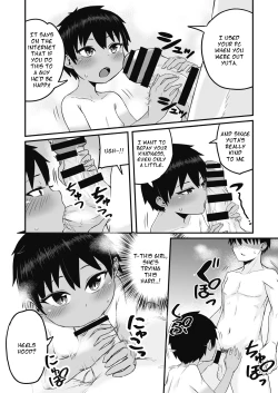 Page 14 of Iede Shounen o Hirottara Jitsu wa Onnanoko Deshita | The Runaway Boy I Picked Up Was Actually a Girl