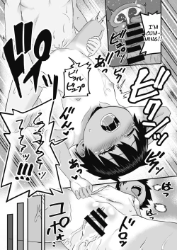 Page 24 of Iede Shounen o Hirottara Jitsu wa Onnanoko Deshita | The Runaway Boy I Picked Up Was Actually a Girl