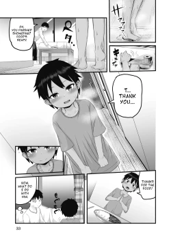 Page 3 of Iede Shounen o Hirottara Jitsu wa Onnanoko Deshita | The Runaway Boy I Picked Up Was Actually a Girl