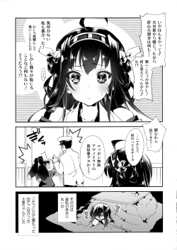 Page 22 of Taihou-chan to Kotatsu Mikan