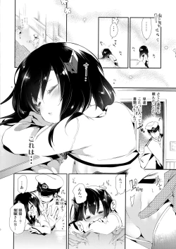 Page 5 of Taihou-chan to Kotatsu Mikan