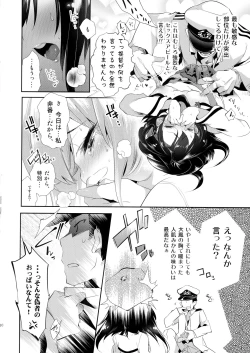 Page 9 of Taihou-chan to Kotatsu Mikan