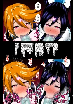 Page 13 of 淫魔転生 フルカラー版