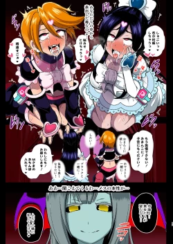 Page 17 of 淫魔転生 フルカラー版