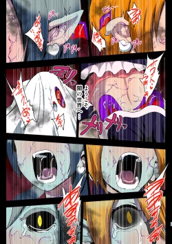 Page 29 of 淫魔転生 フルカラー版