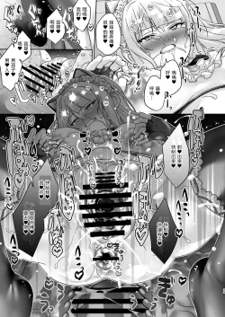 Page 39 of Seitokaichou wa Nyotaika kara Nigenai