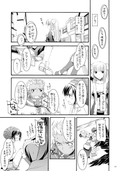 Page 114 of DL-RO Perfect Collection No.04