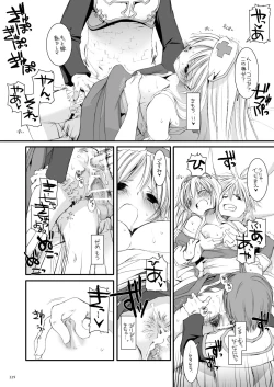 Page 228 of DL-RO Perfect Collection No.04