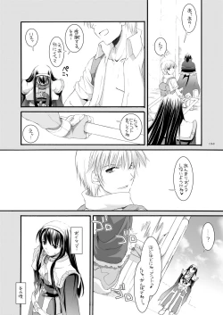 Page 67 of DL-RO Perfect Collection No.04