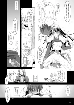 Page 91 of DL-RO Perfect Collection No.04