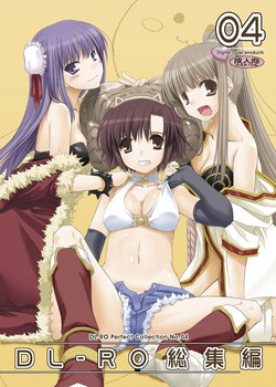 [Digital Lover (Nakajima Yuka)] DL-RO Perfect Collection No.04 (Ragnarok Online) [Digital]