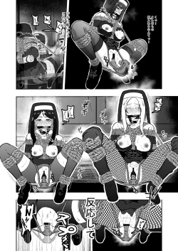 Page 22 of Sister Raid 4