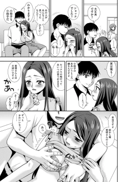 Page 85 of Netoraretai Onnatachi