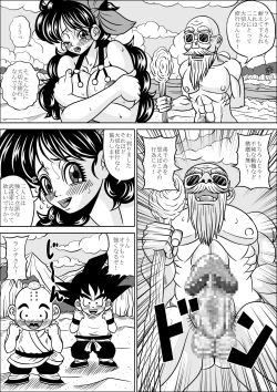 Page 10 of Kame-Sennin no Shugyou