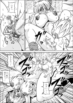 Page 23 of Kame-Sennin no Shugyou