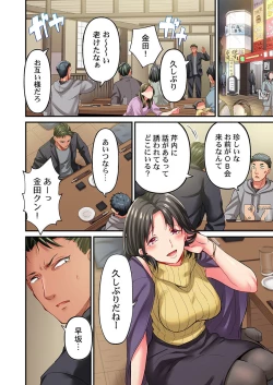 Page 26 of Maihama Yuki no Ikigao wa Bukatsu Komon no Ore shika Shiranai Ch. 22