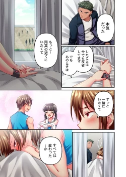 Page 9 of Maihama Yuki no Ikigao wa Bukatsu Komon no Ore shika Shiranai Ch. 22