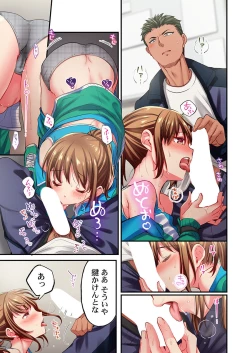 Page 9 of Maihama Yuki no Ikigao wa Bukatsu Komon no Ore shika Shiranai Ch. 23