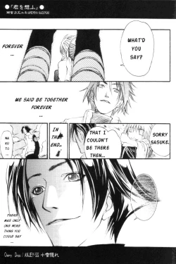 Page 27 of Cherry Drops