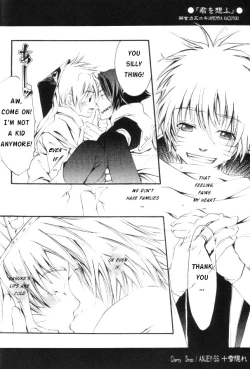 Page 28 of Cherry Drops