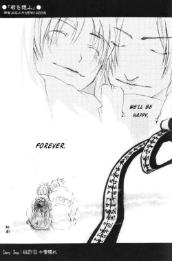 Page 29 of Cherry Drops