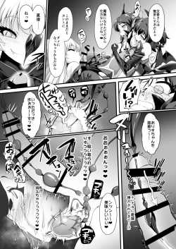 Page 17 of Taimanin Arisu III