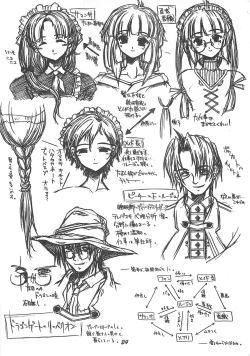 Page 23 of Fukakutei Youso to Jinrui Kyuushi gaku no Mechanism ni kansuru Suitei RonriEPISODE MARY