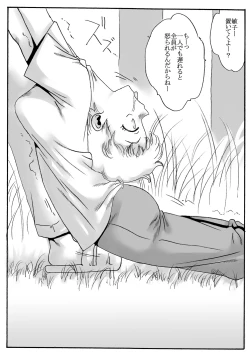 Page 3 of 部活中の女の子を・前編（殺害・ぶっ掛け編）