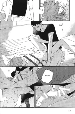 Page 18 of Symbiosis Theory Of Jealousy And Conquest Desire