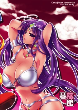 Page 19 of Nagame no ii Sora