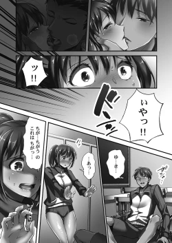 Page 35 of Netorarete mo Anata no Kanojo. 1