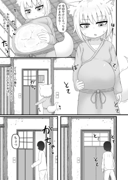Page 21 of Loli Baba Okaa-san wa Tottemo Oshi ni Yowai