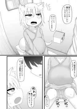 Page 22 of Loli Baba Okaa-san wa Tottemo Oshi ni Yowai