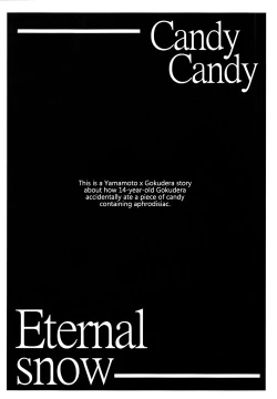 Page 3 of Candy Candy