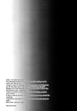 Page 40 of Candy Candy