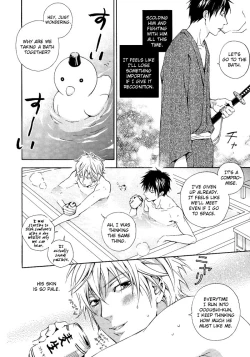 Page 12 of distort spoon