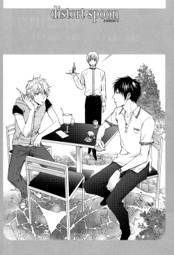 Page 23 of distort spoon