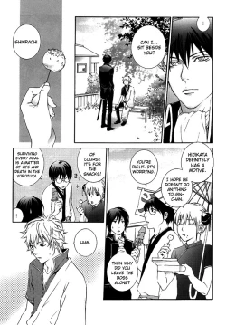 Page 26 of distort spoon