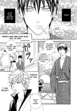 Page 3 of distort spoon