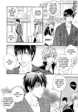 Page 4 of distort spoon