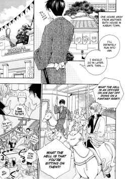 Page 5 of distort spoon