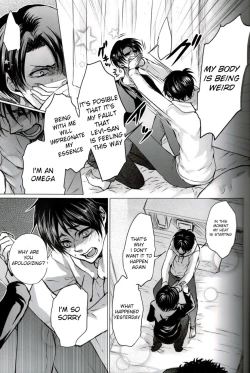 Page 17 of Fan Service II