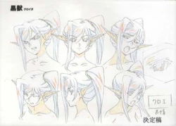 Page 12 of Kuroinu a1c Sketches Covers and Media